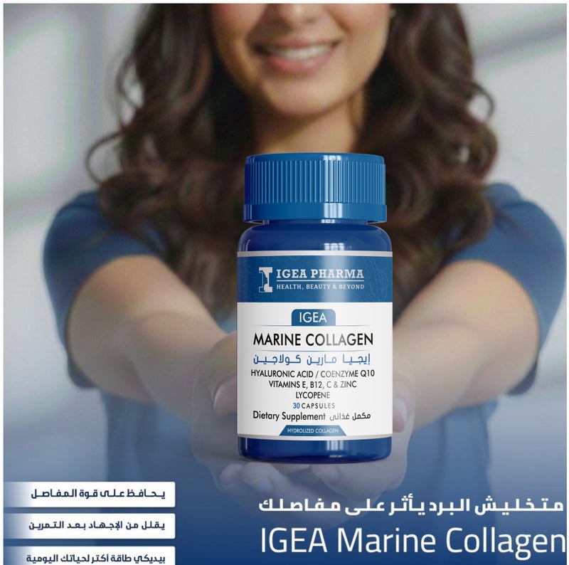 IGEA PHARMA IGEA Marine Collagen – Skin & Joint Health Supplement (30 Capsules) - Image 2